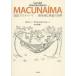 [ бесплатная доставка ][книга@/ журнал ]/ map мнение [maknai-ma- нет ... герой ]. мир /. название :Macunaima/kalibe/. Anne tonio* отдушина / описание .