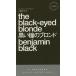 [ бесплатная доставка ][книга@/ журнал ]/ чёрный ... Blond /. название :THE BLACK-EYED BLONDE (HA