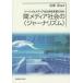 [ бесплатная доставка ][книга@/ журнал ]/ промежуток носитель информации общество. (ja-na ритм )so- автомобиль ru носитель информации. публичность .. поменять ./. глициния ./ сборник работа рисовое поле средний . человек / работа глициния плата ../ работа запад рисовое поле ../ работа 
