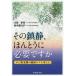 [ бесплатная доставка ][книга@/ журнал ]/ эта . тихий ..... необходимо? .. последняя стадия. смягчение уход . мысль ./ большой скала ../ работа Suzuki . плата 