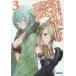[книга@/ журнал ]/ seven s отверстие. . женщина 3 (gagaga библиотека )/ Ikeda утро ./( работа )
