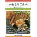 [книга@/ журнал ]/... сказка библиотека 20/ ребенок культура изучение место /..
