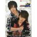 [ бесплатная доставка ][книга@/ журнал ]/[ Kamen Rider Gaim ] герой книжка VOL.TWO (TOKYO NEW