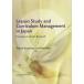 [ бесплатная доставка ][книга@/ журнал ]/Lesson Study and Curriculum Management in