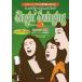 [книга@/ журнал ]/s.n серебристый *s wing серебристый gVol.3 ( Jazz * Chorus ( женщина голос 3 часть *. голос . возможно ))/ Nakamura новый Taro / аранжировка 