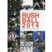 [книга@/ журнал ]/GOOD ROCKS!SPECIAL EDITION RUSH BALL 2014 OFFICIAL BOOK/ блокировка senta Tein men 
