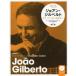 [книга@/ журнал ]/jo Anne * Gilberto bosa*nova* гитара совершенно копирование новый оборудование версия ( The * тормозные колодки z*ob* акустический *