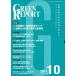 [ бесплатная доставка ][книга@/ журнал ]/GREEN REPORT 418/.../ сборник 