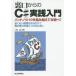 [ бесплатная доставка ][книга@/ журнал ]/ обратная сторона . c C# практика введение bado ноу-хау ... пересечь . подлинный товар .!! хорошо нет ... брызги. .. подлинный 