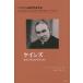 [ free shipping ][book@/ magazine ]/ Keynes /. title :John Maynard Keynes (mak Milan economics 