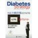 [книга@/ журнал ]/Diabetes Strategy Journal of Diabetes Strategy vol.4no.4(2014Autum