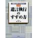 [ бесплатная доставка ][книга@/ журнал ]/ консультант по вопросам налогообложения ...... хочет введение ... line. ... person / рисовое поле . подлинный один ./ работа 