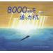 [книга@/ журнал ]/8000 kilo .....o- rental kun / холм рисовое поле ../.. Ishii . 2 /.. документ 