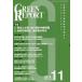 [ бесплатная доставка ][книга@/ журнал ]/GREEN REPORT 419/.../ сборник 