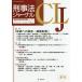 [ бесплатная доставка ][книга@/ журнал ]/.. закон journal no. 42 номер (2014 год )/. документ .