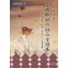 [ бесплатная доставка ][книга@/ журнал ]/ классика Вака. .. person читатель иметь . длина . сборник работа [ Вака . -слойный .]. литература пространство ( новый . фирма подбор книг )/ три ...