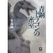 [книга@/ журнал ]/ синий медь Dragon. ..( основной M.W.S.)/ дешево . оригинальный один / работа 