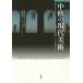 [книга@/ журнал ]/ средний .. настоящее время изобразительное искусство Польша * Чехия *srova Kia * Венгрия /.. магазин Akira ./ работа ..../ работа Miyazaki . история / работа zola*rus.nova-/ работа 