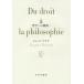 [ бесплатная доставка ][книга@/ журнал ]/ философия к права 1 /. название :DU DROIT A LA PHILOSOPHIE/ Jack *telida/( работа ) запад гора самец 2 / вместе перевод Tachibana история /