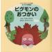 [книга@/ журнал ]/pigmon. ....( Ultra ..... книга с картинками )/ обычный ..../.. кожа tsunatsuko/. ..