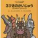 [книга@/ журнал ]/3... .....3... ламинария ...( Ultra ..... книга с картинками )/....... клей /...... число ../.