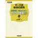 [книга@/ журнал ]/ экзамен место .... нет центральный математика 2*B ( Kawaijuku SERIES)/ чёрный рисовое поле ../ работа 