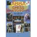 [книга@/ журнал ]/ABBA,CHESS, Shiki Theatre Company [ man ma*mi-a!]/ восток гора . futoshi ./ работа 
