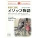 [ бесплатная доставка ][книга@/ журнал ]/ английский язык . читать isop история (IBC перевод библиотека )/isop/. работа . заливное рисовое поле . документ / английский язык описание .. лист ./ перевод 