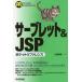 [ бесплатная доставка ][книга@/ журнал ]/sa- Brett &amp;JSP карман справочная информация (Pocket)/ гора рисовое поле ../ работа 