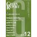 [ бесплатная доставка ][книга@/ журнал ]/GREEN REPORT 420/.../ сборник 