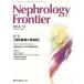 [ бесплатная доставка ][книга@/ журнал ]/Nephrology Frontier Vol.13No.4(2014.12)/ medical Revue фирма 