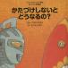 [книга@/ журнал ]/.... не делать ... становится.? ( Ultra ..... книга с картинками )/ обычный ..../... роза to Moco /.