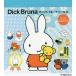 [книга@/ журнал ]/ Dick * bruna наклейка наклейка все 337 пункт 3/ Dick * bruna /.