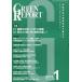 [ бесплатная доставка ][книга@/ журнал ]/GREEN REPORT 421/.../ сборник 
