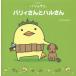 [книга@/ журнал ]/ шероховатость . san . Hal san .... шероховатость . san /....../ работа 
