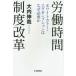 [ бесплатная доставка ][книга@/ журнал ]/.. система времени раз модифицировано кожа белый цвет * Exe mpshon. почему необходимо ./ большой внутри ../ работа 