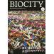 [ бесплатная доставка ][книга@/ журнал ]/bio City окружающая среда из регион . структура . мысль . обобщенный журнал No.61(2015)/ нить длина ../..