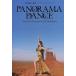 [ бесплатная доставка ][книга@/ журнал ]/PANORAMA DANCE Spectacle Perspective Of Bell