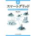 [книга@/ журнал ]/ новый Smart g крышка электроэнергия свободный . времена. сеть Vision / ширина гора Akira ./ работа 