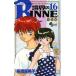 [本/雑誌]/境界のRINNE  16 (少年サンデーコミックス)/高橋留美子/著