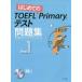 [книга@/ журнал ]/ впервые .. TOEFL Primary тест рабочая тетрадь Step1/GlobalCommunication&amp;Testing/..