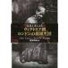 [книга@/ журнал ]/ фотография . документ по причине Victoria утро London. улица голова жизнь /. название :Street Life in London/ John * Tom son/ работа a доллар 