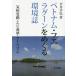 [ бесплатная доставка ][книга@/ журнал ]/ Вьетнам *fe lagoon .... окружающая среда журнал климат изменение * креветка ..* two ритм / flat .../ работа 