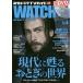 [/]/ɥTVWATCH Vol.4(2015SPRING) (TOKYO NEWS MOOK ̴476)/˥塼