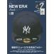 [книга@/ журнал ]/The NEW ERA Book 2015Spring &amp; Summer (SHINKO MUSIC MOOK)/sinko- музыка * развлечение 