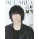 [книга@/ журнал ]/B-PASS ALL AREA Vol.1 (sinko-* музыка * Mucc )/sinko- музыка * развлечение 