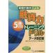 [книга@/ журнал ]/ индустрия вид другой пример по причине ( кредитование сила )5 минут промежуток тренировка doli гора рисовое поле бизнес темно синий обезьяна ting акционерное общество / сборник 