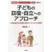 [ бесплатная доставка ][книга@/ журнал ]/. родители семья * подножка Family * объект .... ребенок. восстановление * независимый к approach средний .... поддержка. основы . ребенок. понимание / Цу мыс .