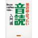 [�{/�G��]/�p��b�E���������E���� ����� (Power English 12�E1 CD�u�b�N)/���O���Y(�V��)