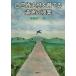 [ бесплатная доставка ][книга@/ журнал ]/ сам .. чувство .... мораль. . индустрия / Kato . один / сборник 